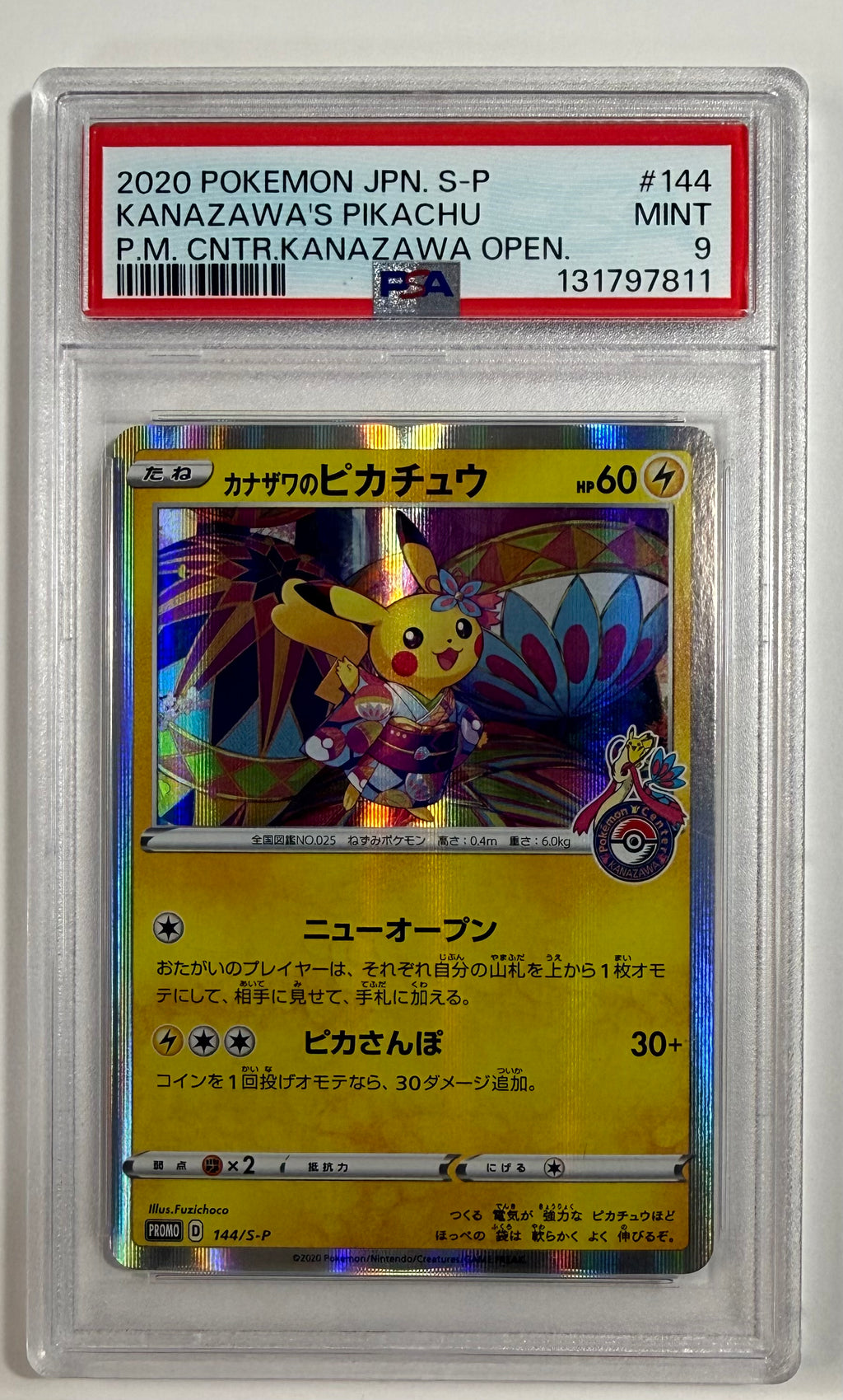 Kanazawa's Pikachu - 144/S-P - S-P: Sword & Shield Promos (S-P)
